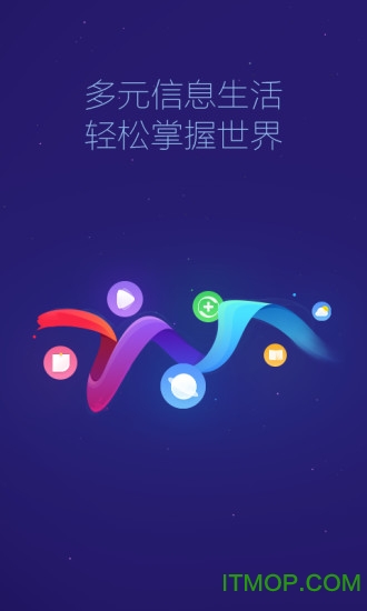 IE浏览器手机版截图1