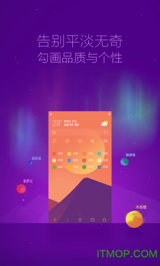 IE浏览器手机版截图2