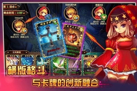 格斗小子游戏图2