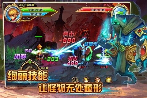 格斗小子游戏图3