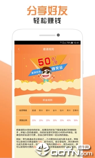 截图5