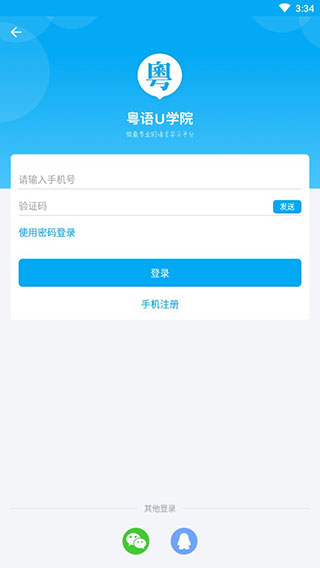 截图5