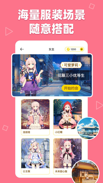 截图3