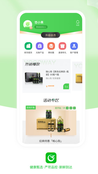 截图4
