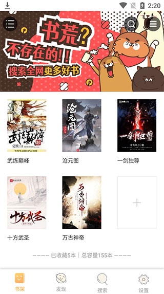 截图1