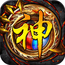 神之翼BT版
