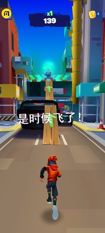 全民极限跑酷正式版图3