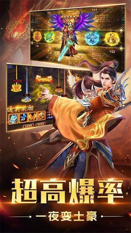 星辰无限刀图1