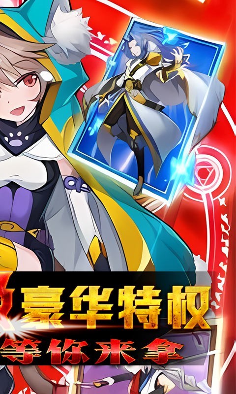 魔兽三国1.6.550图2