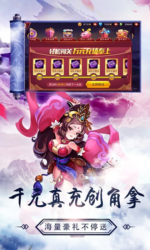 图3