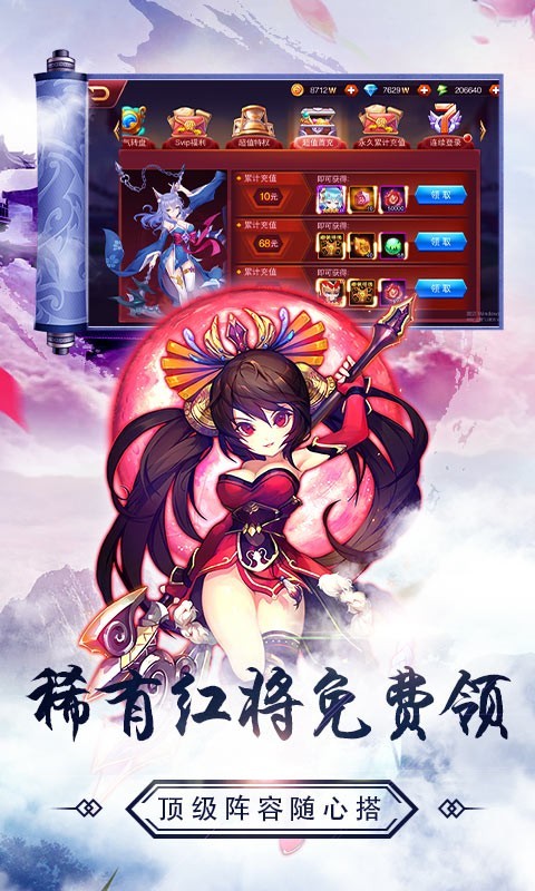 魔兽三国