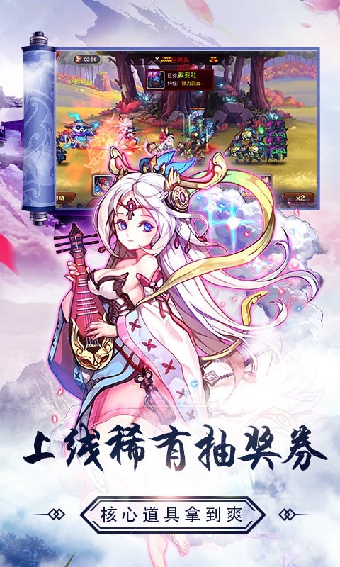 魔兽三国gm版图1