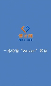 博才网图5