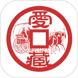 爱藏网app