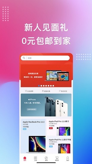 宏百纳供货通图4