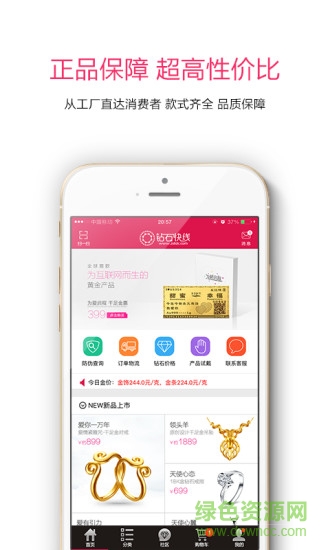 图2