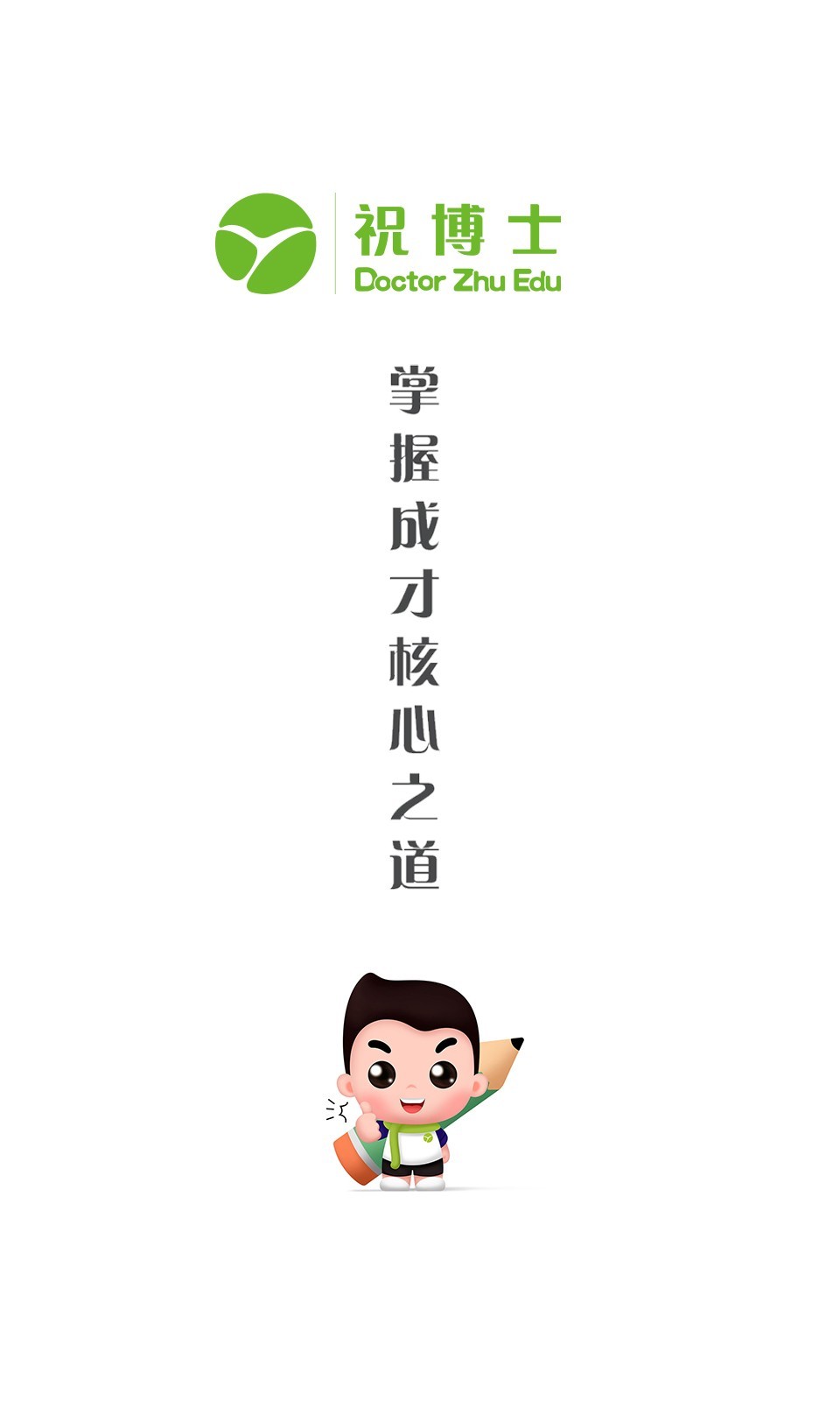 家长训练营图1