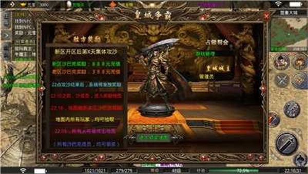 杀戮无限刀官方版图3