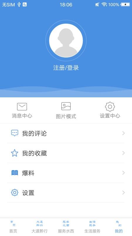 人文水西图1