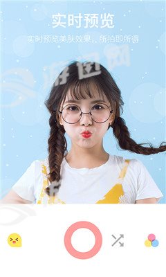 只因你太美图2
