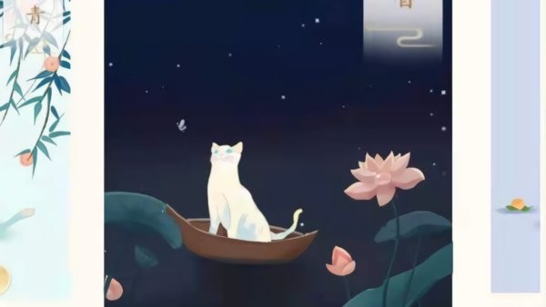 逃跑的猫图1