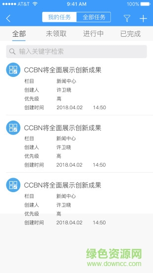 图2