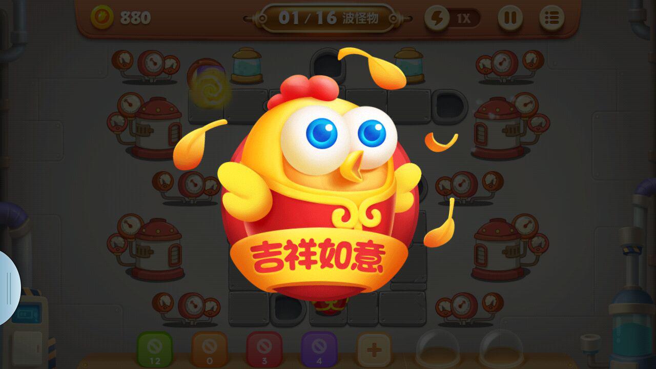 新年新气象《保卫萝卜3》全新版本来袭