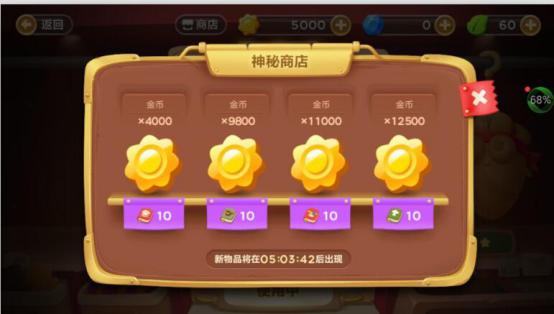 新年新气象《保卫萝卜3》全新版本来袭