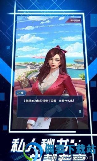 进击的土豪图3