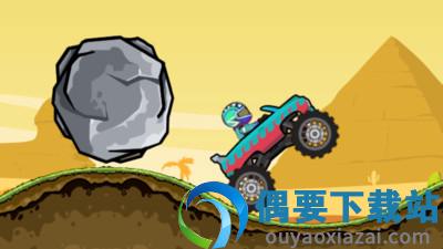 极限登山赛车图3
