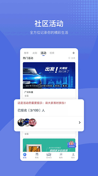 seres赛力斯图1