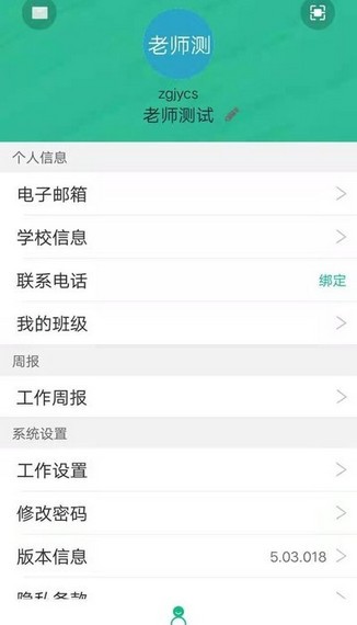 中果教育图3