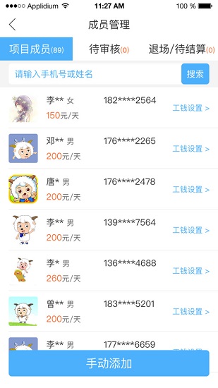 典工宝官方版图1
