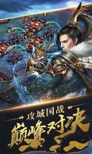 秦时纷争公益服