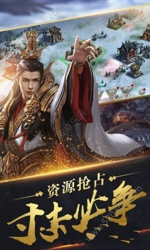 秦时纷争公益服图2