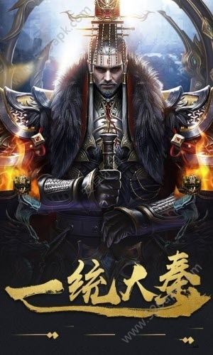 秦时纷争公益服图3
