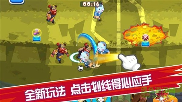 足球大乱斗内购破解版