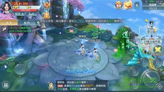 御剑天缘星耀版图2