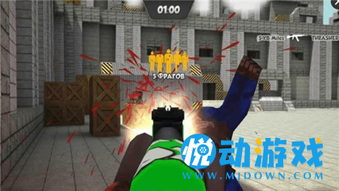酷炸射击图4