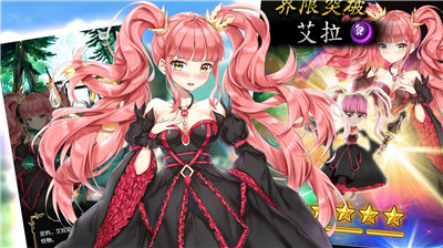 艾缇莉丝的圣姬最新版