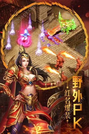 重魔法手游图2