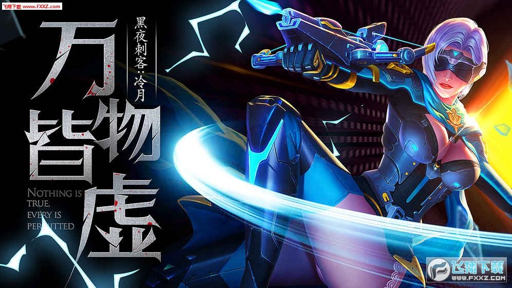 枪火战神