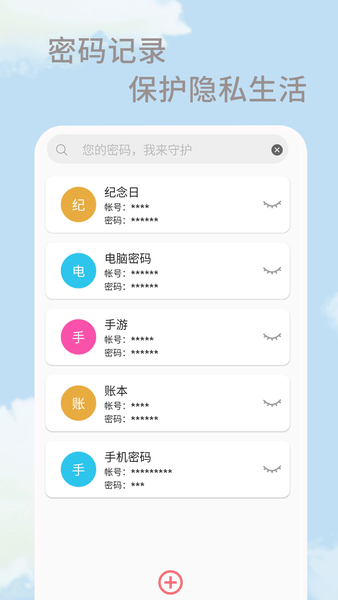 大姨妈生理期app官方版图3