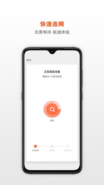 荟学智选app图1