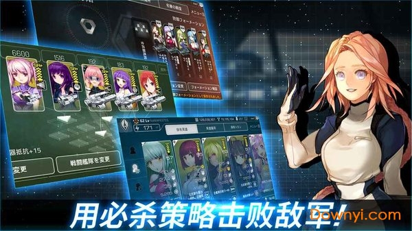 宇宙少女舰队官网版图6