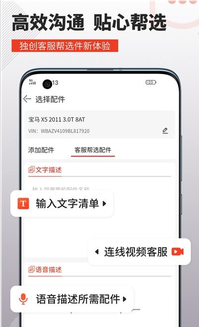 欧易之家图1