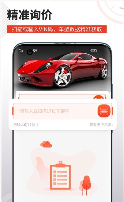 欧易之家图3