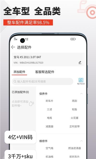 欧易之家图2