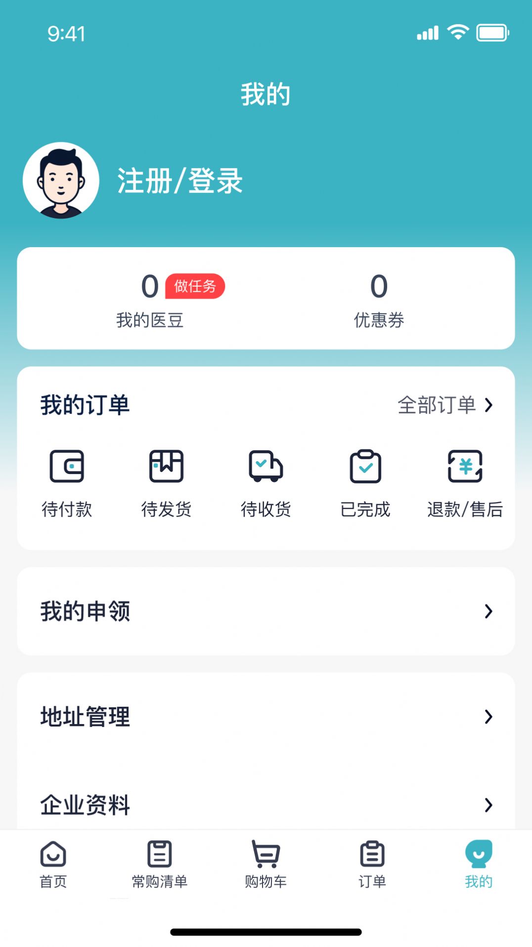 罗汉果医药图3