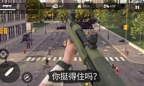 僵尸大灾难图4
